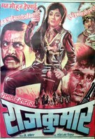 Rajkumar - Indian Movie Poster (xs thumbnail)