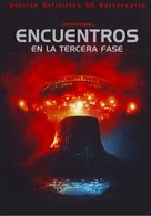 Close Encounters of the Third Kind - Spanish Movie Cover (xs thumbnail)