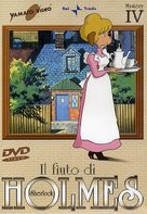 &quot;Meitantei Holmes&quot; - Italian DVD movie cover (xs thumbnail)