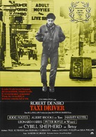 Taxi Driver - German Movie Poster (xs thumbnail)