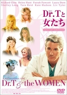 Dr. T &amp; the Women - Japanese DVD movie cover (xs thumbnail)