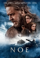Noah - Slovenian Movie Poster (xs thumbnail)