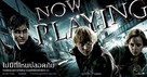 Harry Potter and the Deathly Hallows - Part 1 - Thai Movie Poster (xs thumbnail)