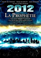 2012 Doomsday - French DVD movie cover (xs thumbnail)