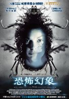 Bug - Taiwanese poster (xs thumbnail)