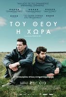 God&#039;s Own Country - Greek Movie Poster (xs thumbnail)