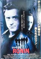 Ronin - Japanese Movie Poster (xs thumbnail)