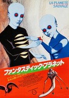 La plan&egrave;te sauvage - Japanese Movie Poster (xs thumbnail)