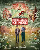 &quot;American Born Chinese&quot; - Dutch Movie Poster (xs thumbnail)