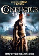 Confucius - French Movie Cover (xs thumbnail)