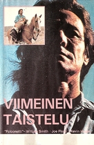 Gentle Savage - Finnish VHS movie cover (xs thumbnail)