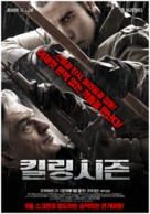Killing Season - South Korean Movie Poster (xs thumbnail)