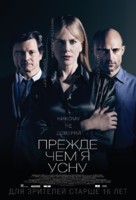Before I Go to Sleep - Russian Movie Poster (xs thumbnail)