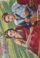Gopinath - Indian Movie Poster (xs thumbnail)