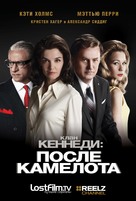 The Kennedys After Camelot - Russian Movie Poster (xs thumbnail)