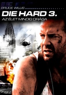 Die Hard: With a Vengeance - Hungarian DVD movie cover (xs thumbnail)