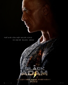 Black Adam - Vietnamese Movie Poster (xs thumbnail)