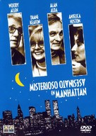 Manhattan Murder Mystery - Spanish DVD movie cover (xs thumbnail)
