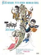 Topkapi - French Movie Poster (xs thumbnail)