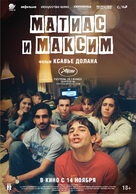 Matthias &amp; Maxime - Russian Movie Poster (xs thumbnail)