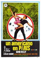 An American in Paris - Spanish Movie Poster (xs thumbnail)