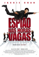 The Spy Next Door - Portuguese Movie Poster (xs thumbnail)
