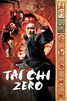 Tai Chi 0 - Chinese DVD movie cover (xs thumbnail)