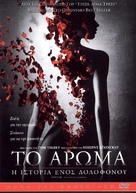 Perfume: The Story of a Murderer - Greek DVD movie cover (xs thumbnail)