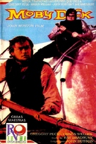 Moby Dick - Argentinian Movie Poster (xs thumbnail)