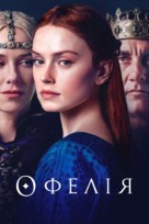 Ophelia - Ukrainian Video on demand movie cover (xs thumbnail)
