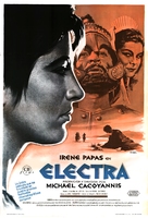 Ilektra - Spanish Movie Poster (xs thumbnail)