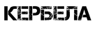Karbala - Russian Logo (xs thumbnail)