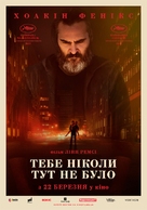 You Were Never Really Here - Ukrainian Movie Poster (xs thumbnail)