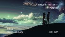 Byousoku 5 senchimeetoru - Japanese Movie Poster (xs thumbnail)