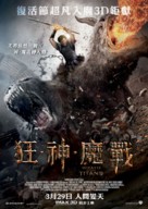 Wrath of the Titans - Hong Kong Movie Poster (xs thumbnail)