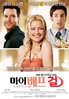 My Best Friend&#039;s Girl - South Korean Movie Poster (xs thumbnail)