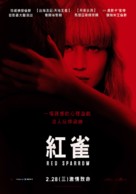 Red Sparrow - Taiwanese Movie Poster (xs thumbnail)