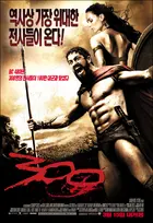 300 - South Korean Movie Poster (xs thumbnail)