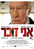 Remember - Israeli Movie Poster (xs thumbnail)