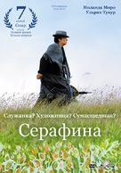 S&eacute;raphine - Russian Movie Cover (xs thumbnail)