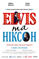 Elvis &amp; Nixon - Ukrainian Movie Poster (xs thumbnail)