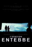 Entebbe - Spanish Movie Poster (xs thumbnail)