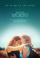 Borderline - South Korean Movie Poster (xs thumbnail)