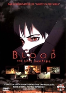 Blood: The Last Vampire - French Movie Cover (xs thumbnail)