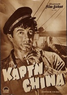 Captain China - German poster (xs thumbnail)
