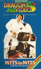 Lang bei wei jian - Dutch VHS movie cover (xs thumbnail)