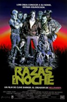 Nightbreed - Spanish Movie Poster (xs thumbnail)