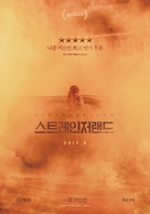 Strangerland - South Korean Movie Poster (xs thumbnail)