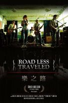 The Road Less Travelled - Taiwanese Movie Poster (xs thumbnail)