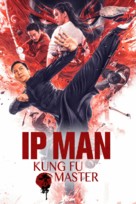 Ip Man: Kung Fu Master - Movie Cover (xs thumbnail)